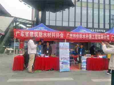 信阳防水公司0.jpg